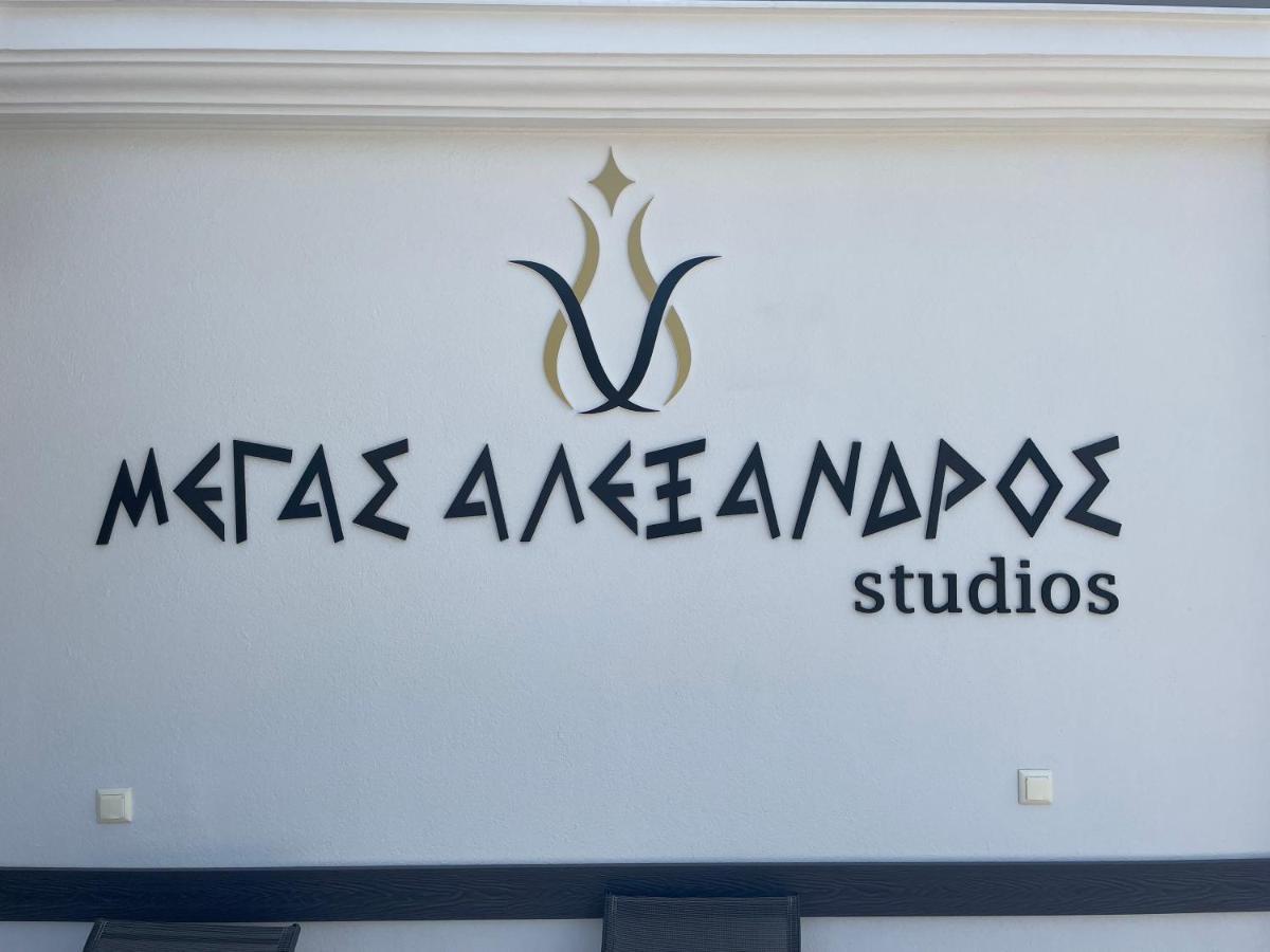 Studios Megas Alexandros Vrasná Exteriér fotografie